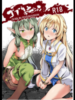 Goblin Possession