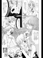 [稚名はなび] CHERRY JUNKIE