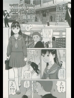 [千勢賢秋]理科室