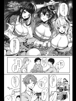 [黒川おとぎ] プライベート トライアングル／前･中･後編
