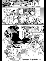 らんらん同人_12