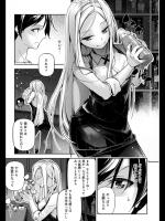 [じぇいく] ライ麦畑で抱きしめて