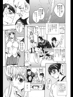[OKAWARI] 先輩の妹