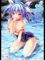 (C89) [鎖の幼女 (雪味あいりす)] イクと一緒にオリョクルイクのっ!! 2 (艦隊これくしょん -艦これ-)