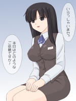 [へたれっち] 近所のおっぱい銀行員さんに筆下ろしをお願いしてみた。