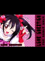 [choco BOX] LOVE QUESTION (ラブライブ!)