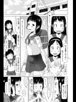 モテる先輩と付き合うことになり先輩のために可愛くなろうとするとお金がかかるので援交してたんだけどあっさりフラれてワロタｗｗｗ【EB110SS 同人誌・エロ漫画】