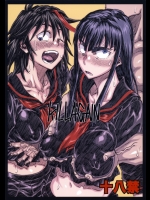 [フルアクセル]KILLAGAIN (キルラキル)