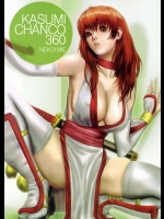 KASUMI CHANCO 360          