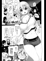 サムネでいっぱい_27