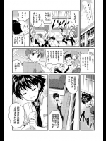 [唐辛子ひでゆ]ひめごとユニオン