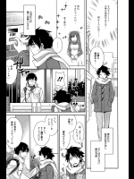 [鈴玉レンリ] my ''IDOL''