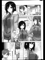 アッネに欲情する少年