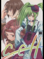 [紙切ればさみ] C.C.H (コードギアス 反逆のルルーシュ)