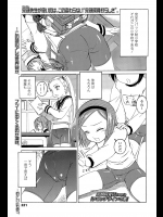 [完顔阿骨打] クロッチラインの東