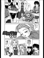 [モリス] 睡眠不足なの