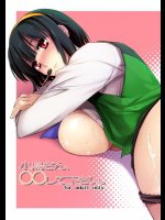 [しもやけ堂(逢魔刻壱)] 小鳥さん、○○して下さい。 (アイドルマスター)