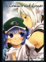 Oh，Commie and Copper