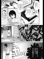 【清宮涼】 時空警察がヤッてきた！