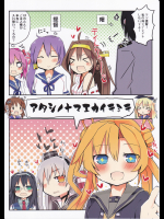 (松下ゆう)アタシノナマエヲカイテミテ