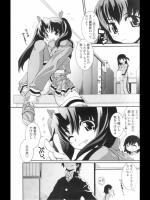 [月見里中] ものわすれ