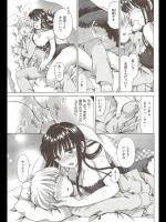 [小川ひだり] ふとんの誘惑