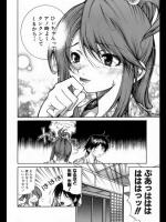[九部玖凛] 旦那さまダ･イ･ス･キ