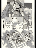 [昭嶋しゅん]恋人は非常食！
