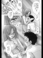 [おかのはじめ] 四年前の残暑／前・後編