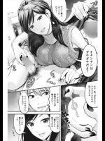 [友野ヒロ] 艶やかな笑み