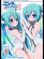 (C79) [湯加減いかが (てんゆ～)] ニンフとちゅっちゅね!2 (そらのおとしもの)