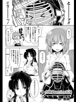 [吉田] ゆかりPracticeなう