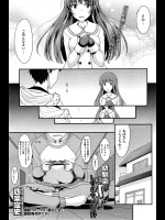 [四条定史] 幼馴染がサバサバしすぎていた件