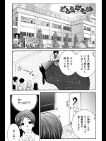 ことりあそび