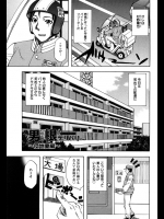 とあるフリーター男子がバイトすることになった宅配ピザ店には裏メニューがあった！？それを知らずに注文が来た人妻のところへ行ったのだが。。。【何処乃アイツ 同人誌・エロ漫画】