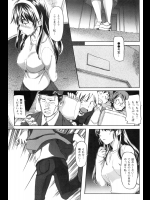 [さめだ小判]桃園学園男子寮にようこそっ！10