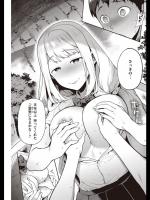 [狼亮輔] ふわふわ おねえちゃん