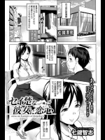 嫌々はじめた図書館バイトでお姉さんに恋をした…んだが、そのお姉さんが実は…ｗｗｗ【七鍵智志 同人誌・エロ漫画】