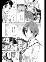 [笹川ハヤシ] ハルの夏 全4話