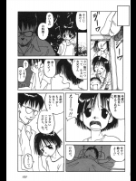 [わんぱく] 月曜のプリズン