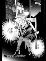 いとうえい『Fourth Wedding』。椅子に縛られたままのレミナ姫。レミナが襲われるかと思ったら、なぜかプレイされるのはエリナですｗ【ぷりプロ～Princess+Propose～ 同人誌・エロ漫