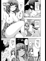 がくまん vol.6