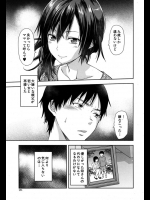 親父が再婚した継母は歳が少ししか変わらず超タイプだったので勢いで襲ってみたら意外に嫌じゃなかったみたいwww【柚木N’ 同人誌・エロ漫画】