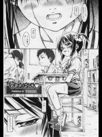 [吉岡宏純] 愛あればこそ♡