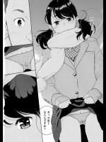 [きい] 解放区