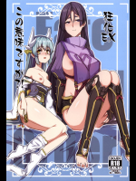 (同人CG集) [Tiramisu] ボクのエッチな夏休み!近所のお姉ちゃんとヒミツのお勉強！？