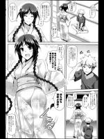 [肉そうきゅー。] 仲良く涼をとりましょう