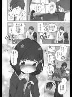 [へんりいだ] なかよしりぼん
