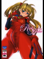 Red Ache          