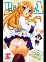 [SUGAR(S)POT] PICOMANI.A